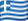 Greek